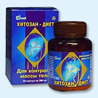 Хитозан-диет капсулы 300 мг, 90 шт - Кильмезь